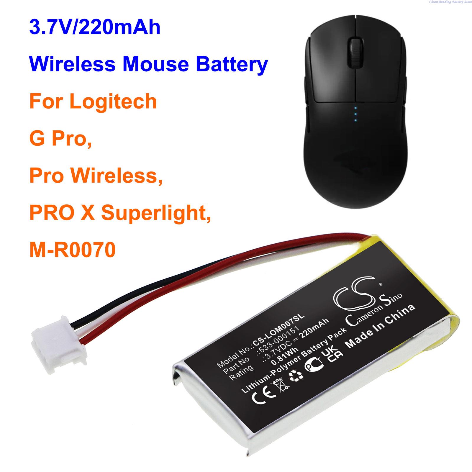 3,7V 220mAh batterij 533-00015 - Logitech Mouse G502 recensie en prijs