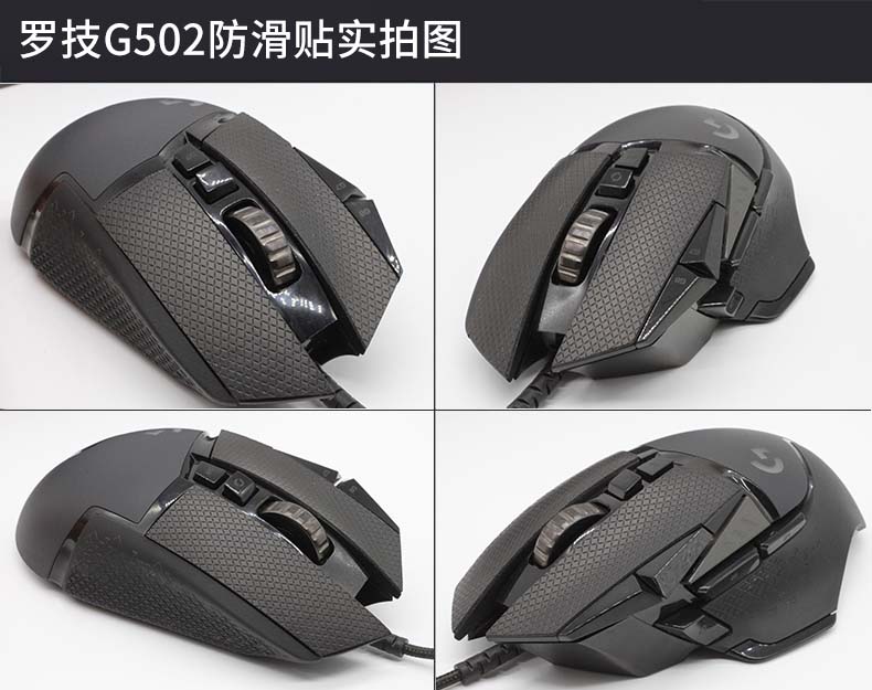 Hotline Games Muis Skates Side - Logitech Mouse G502 recensie en prijs