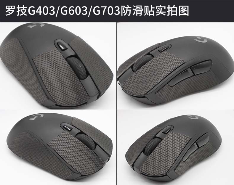 Hotline Games Muis Skates Side - Logitech Mouse G502 recensie en prijs